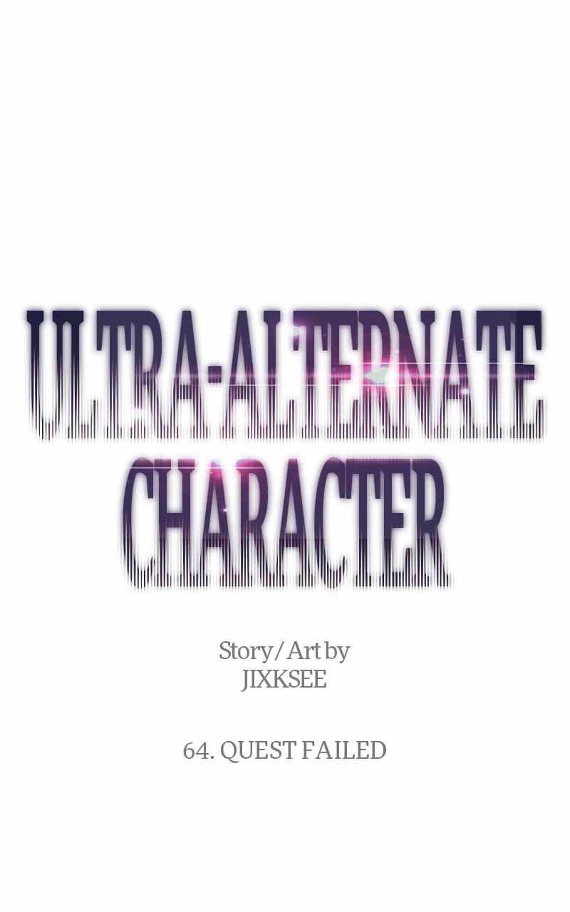 Ultra Alter Chapter 64 1